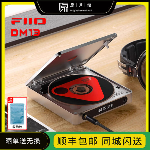 随身听4.4蓝牙平衡便携CD机FiiO