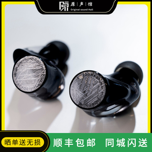 水月雨Meteor流星一圈两铁四平板七单元混合式驱动入耳式HiFi耳机