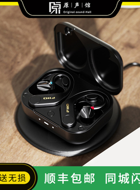 FiiO飞傲utws5 2025真无线蓝牙5.2耳挂耳机放大器MMCX/0.78mm插针