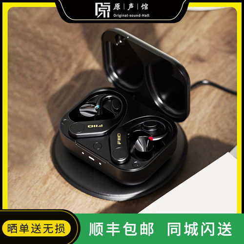 UTWS52025真无线蓝牙耳机
