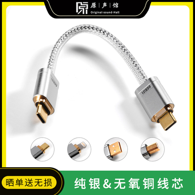 ddHiFi解码音频信号升级线