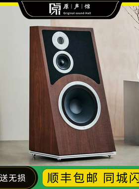 丹麦傲力Audiovector Trapeze Reimagined空中飞人复刻版落地音箱