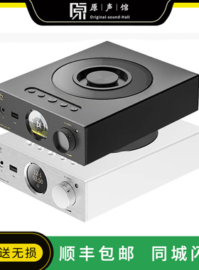 山灵 ET3台式CD机播放器数字转盘HIFI数播EC3 U盘播放MQA