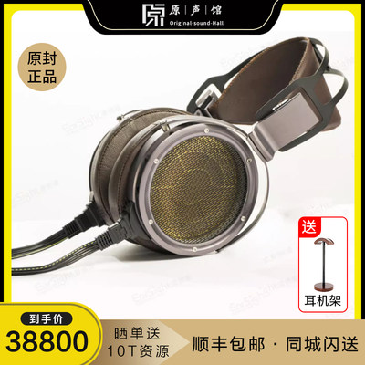 STAX SR-X9000旗舰级发烧HiFi高清音乐静电头戴式耳机