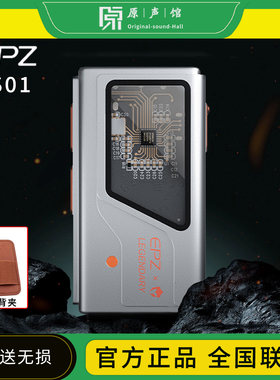 EPZ TS01无损HIFI发烧手机小尾巴便携解码耳放