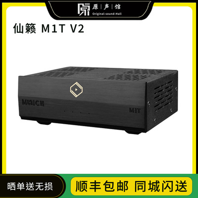 Silent Angel仙籁M1T V2纯数字转盘