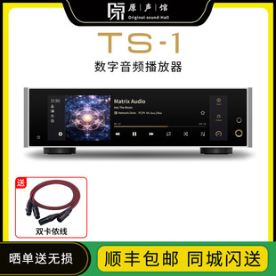 1數(shù)字音頻播放器數(shù)播解碼 器耳放前級(jí)雙飛秒時(shí)鐘 Matrix矩聲