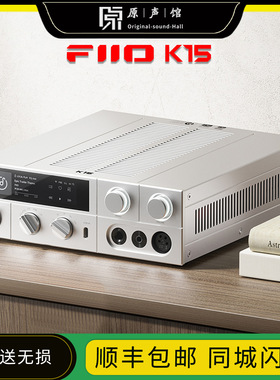 FiiO飞傲K15电脑DAC蓝牙解码器耳放hifi耳机放大器