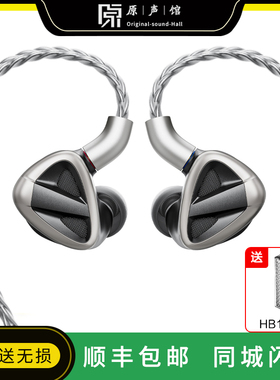 FiiO/飞傲 FH19耳机入耳式十单元楼氏动铁HIFI发烧耳塞圈铁FH9