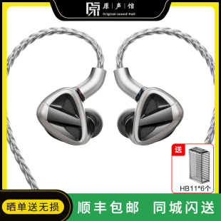 十单元 FH19耳机入耳式 楼氏动铁HIFI发烧耳塞圈铁FH9 飞傲 FiiO
