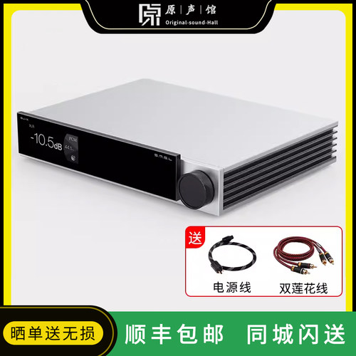 SMSL双木三林SU-X蓝牙解码器hifi发烧dac解码SH-X耳放耳机放大器