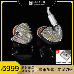 原音再现Nautilus黑海螺HiFi耳机