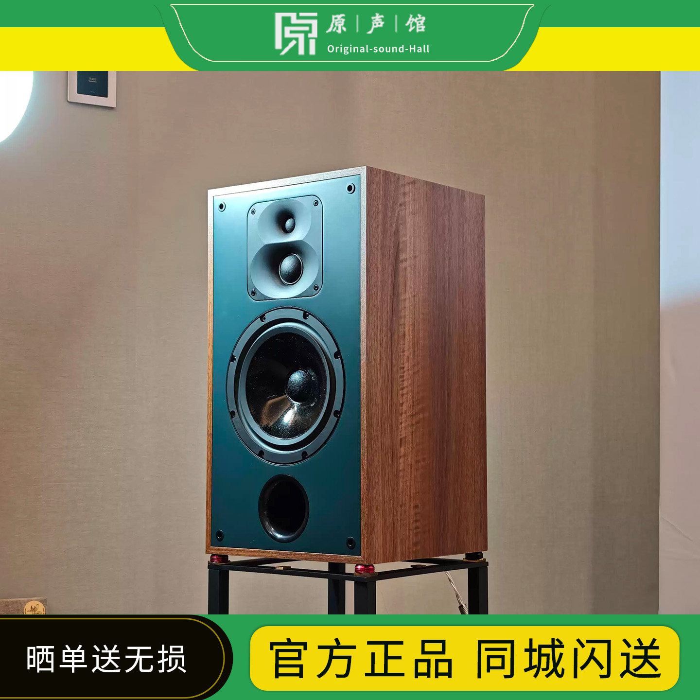 Audiomis/唐韹 SE 100 八寸三分频 高保真音箱无源书架箱 音响
