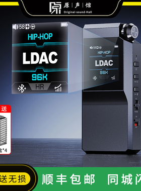 FiiO/飞傲BTR17蓝牙5.4接收器HiFi解码耳放手机小尾巴4.4平衡