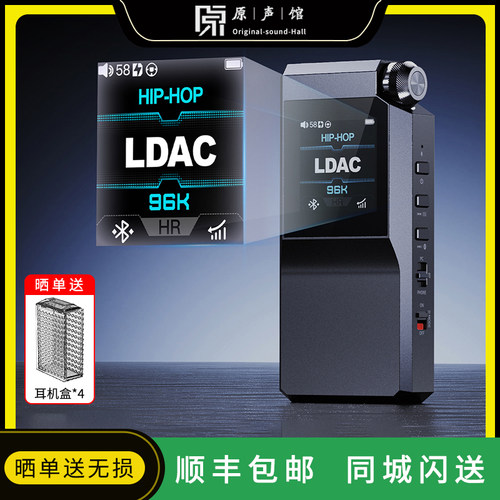 飞傲BTR17蓝牙5.4解码耳放