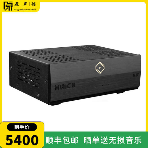 仙籁M1T数字转盘数播串流播放器