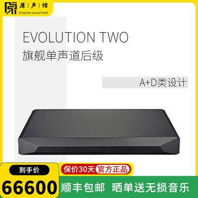 美国新派EvolutionTwo后级功放