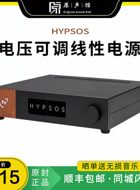 Ferrum Audio HYPSOS可调电压DC线性电源 OOR平衡耳放ERCO放大器