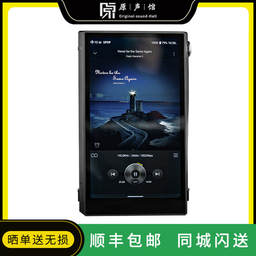 Cayin/凯音 N6iii三代便携无损音乐播放器HIFI蓝牙电子管播放器