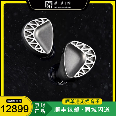 UM MavenII月芽双动圈静电动铁混合单元发烧HiFi高保真入耳式耳机