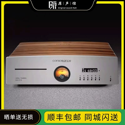 欧博opera CDD7光盘cd播放机解码播放器R3.3 MKII晶体管功放