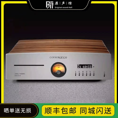 欧博opera CDD7光盘cd播放机解码播放器R3.3 MKII晶体管功放