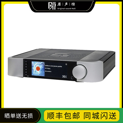 SIMAUDIO惊雷 COMPASS 371 hifi功放机流媒体合并式放大器家用