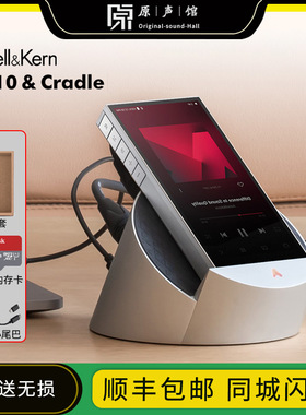 Iriver/艾利和PD10 SP3000M hifi无损高清音乐便携播放器发烧MP3