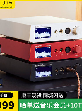 DAART/钰龙天鹰座三代Aquila III平衡hifi发烧前级解码耳放一体机