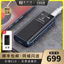 耳放手机小尾巴4.4平衡BTR5 BTR15蓝牙接收器HiFi解码 飞傲 FiiO