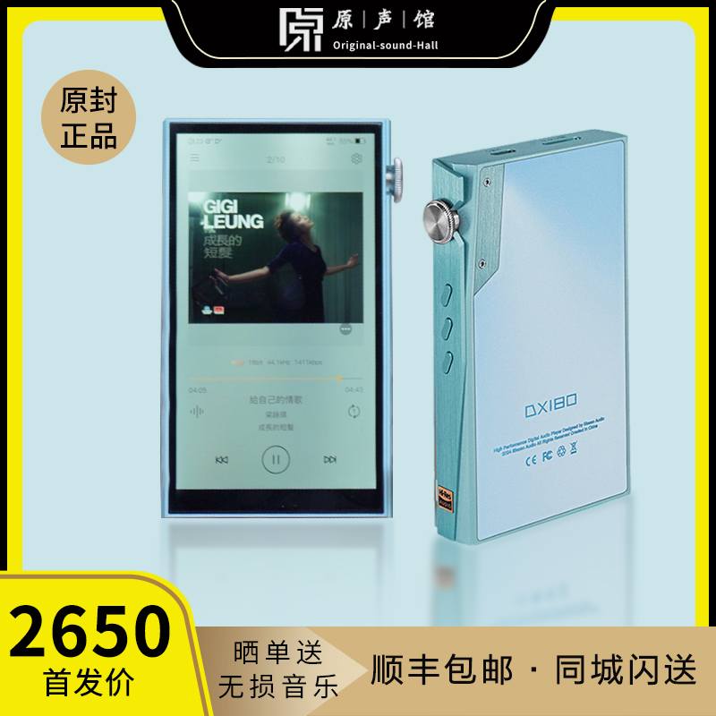 iBasso艾巴索DX180蓝牙无损hifi音乐播放器便携MP3 DX170升级版 MP3/MP4/iPod/录音笔 MP3/MP4/iPod/录音笔 原图主图