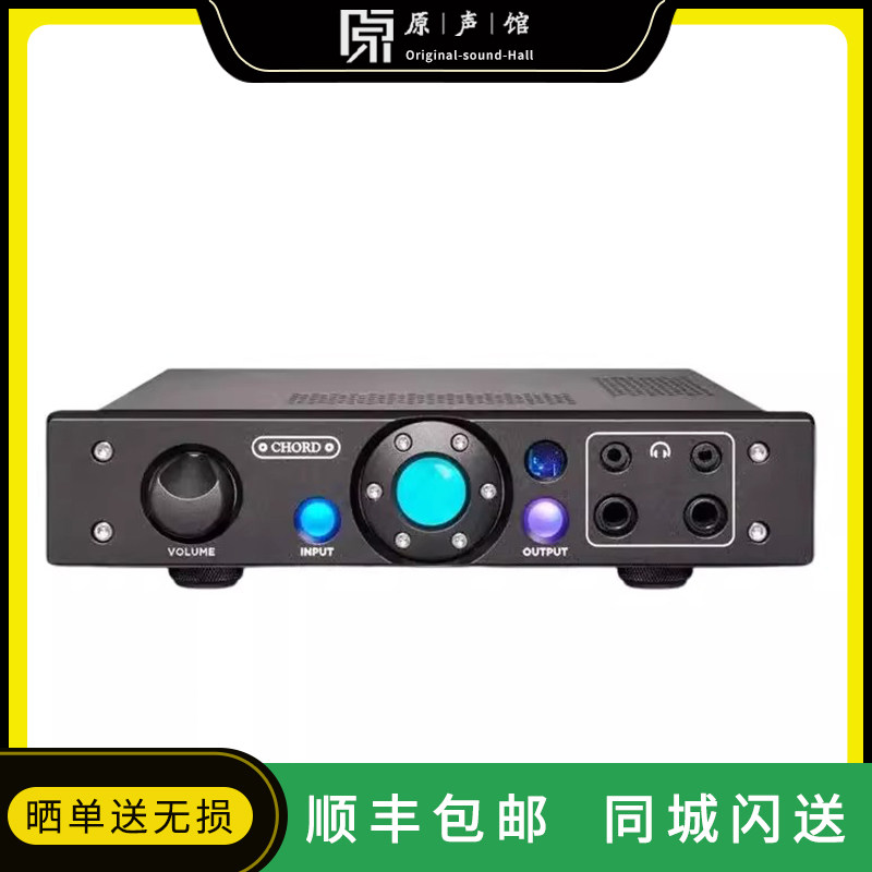 英国和弦CHORD ALTO 立体声近场监听扩大器 耳放 正品行货