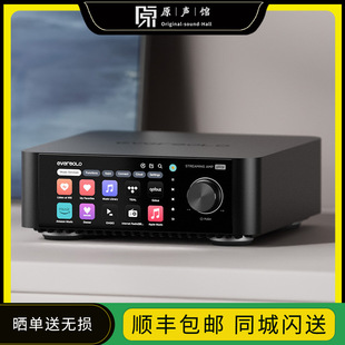 eversolo艾索洛Play流媒体数播无损音乐串流HiFi播放器u盘功放