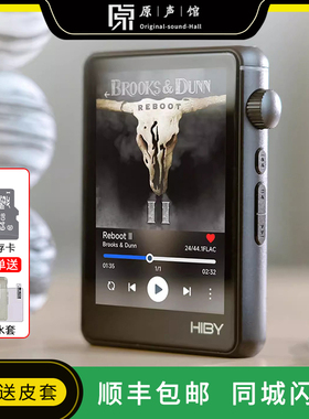 Hiby海贝R3二代2025便携发烧hifi无损音乐播放器蓝牙MP3随身听DSD