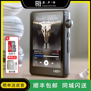 Hiby海贝R3二代2025便携发烧hifi无损音乐播放器蓝牙MP3随身听DSD