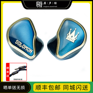 BGVP所罗门 音乐发烧耳机旗舰9单元静电圈铁骨传导HiFi高端耳返