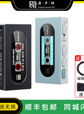 FiiO飞傲 KA15便携苹果安卓手机小尾巴4.4放大器HIFI解码耳放KA5