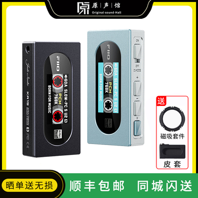 飞傲KA15小尾巴HIFI解码器