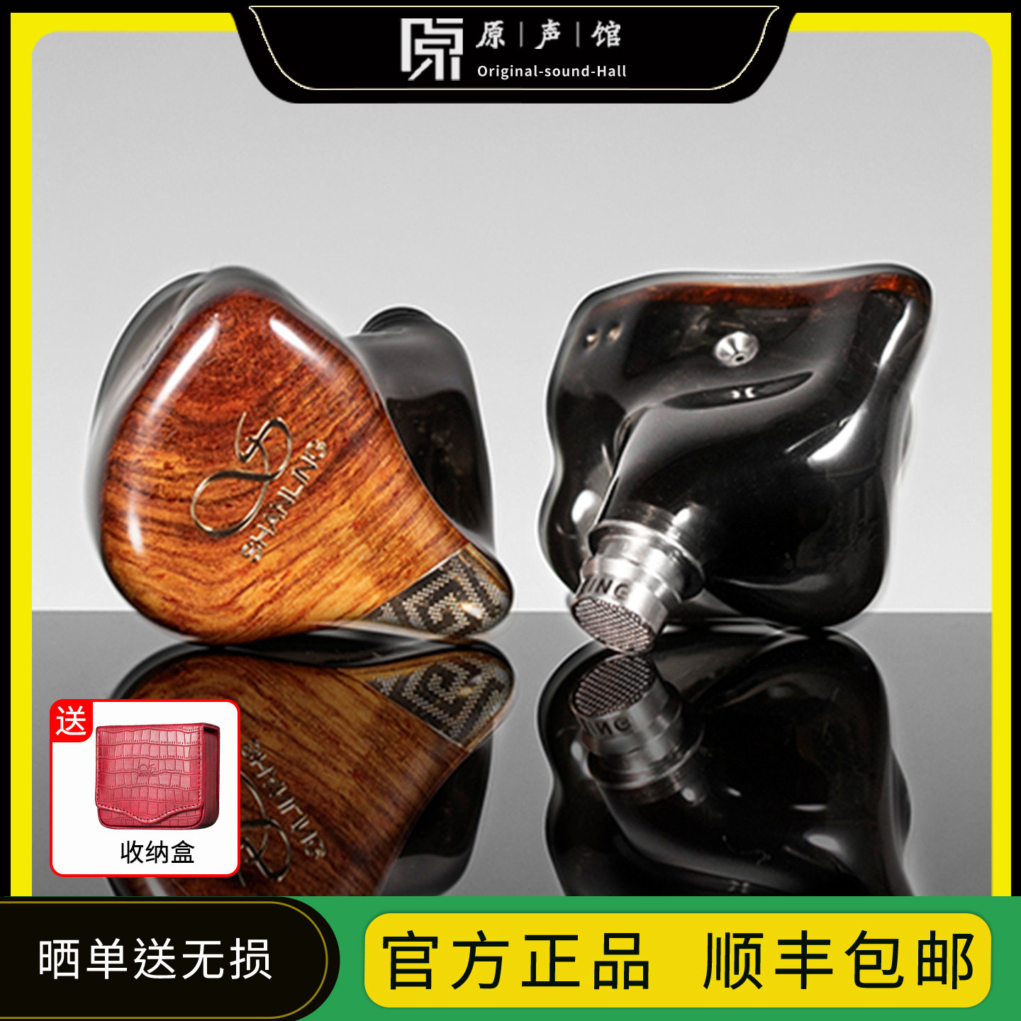 山灵王Majestic耳机入耳式十二单元hifi发烧人声流行新旗舰耳塞