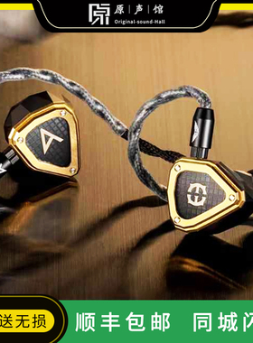 Empire ears艾利和联名NOVUS旗舰级圈铁HIFI发烧入耳式有线耳机