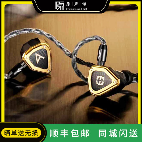 Empire ears艾利和联名NOVUS旗舰级圈铁HIFI发烧入耳式有线耳机