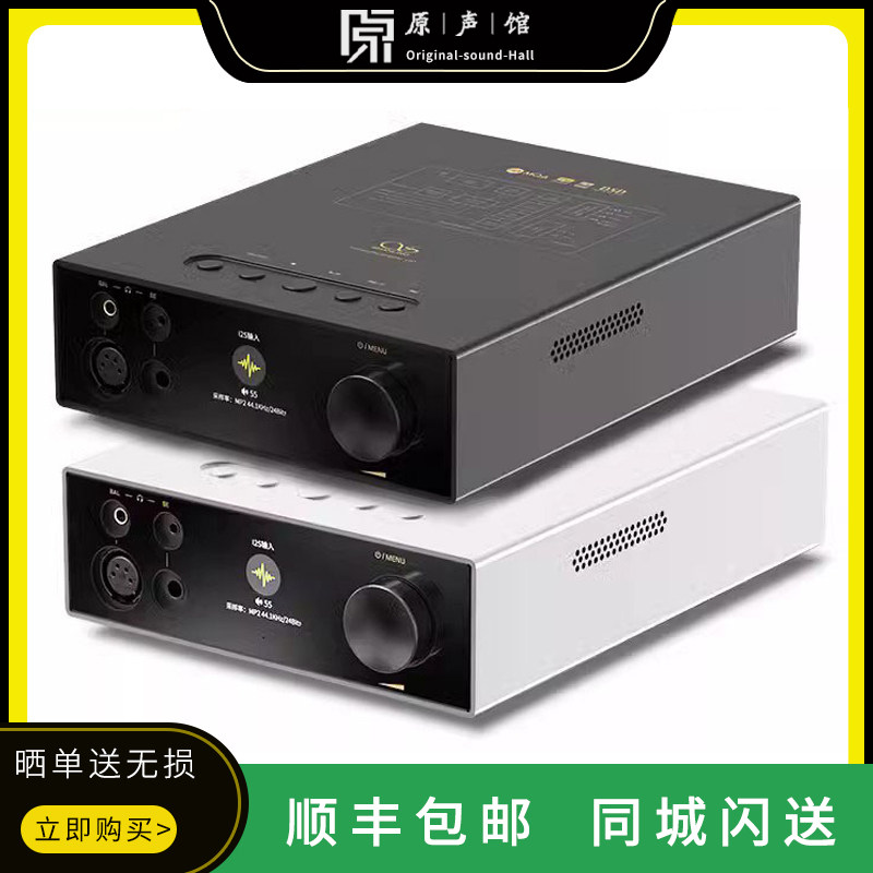 山灵EH3解码器耳放一体机