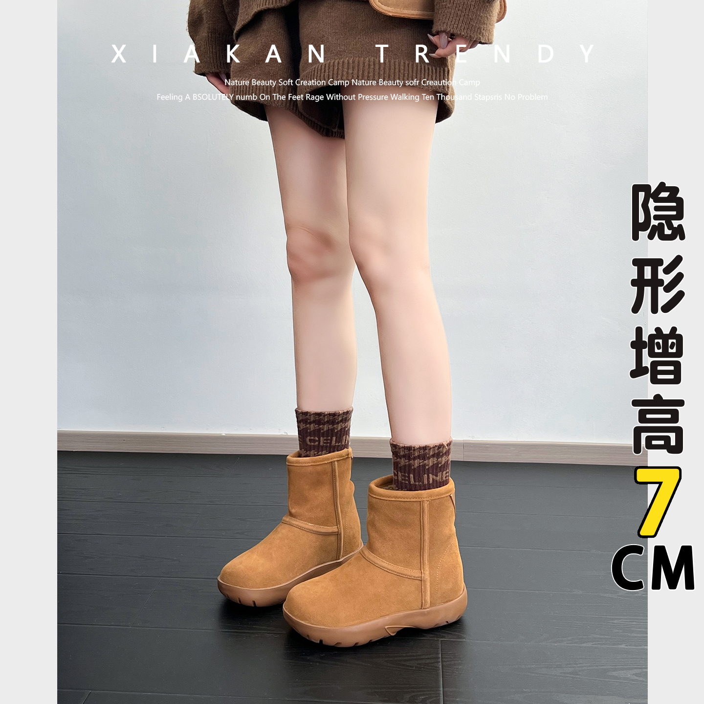 【蜜蜂欢乐社】夏侃XIAKAN内增高7cm雪地靴冬季加绒保暖短靴棉鞋