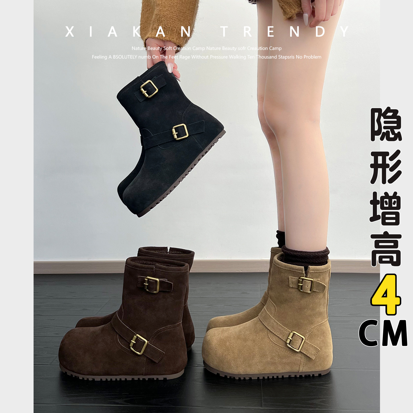 夏侃XIAKAN 内增高4cm时尚加绒雪地靴保暖加绒棉鞋秋冬百搭棉鞋潮