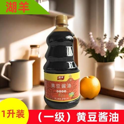 湖羊一级黄豆酱油1L桶装非转基因大豆酿造酱油通用酱鸭肉老抽家用