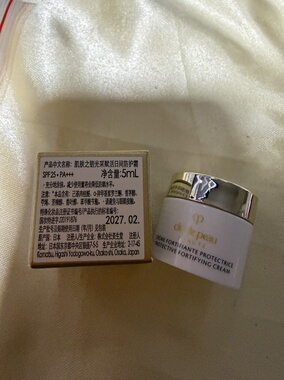 肌肤之钥CPB光采赋活日间防护霜5ml精华日霜小样27年