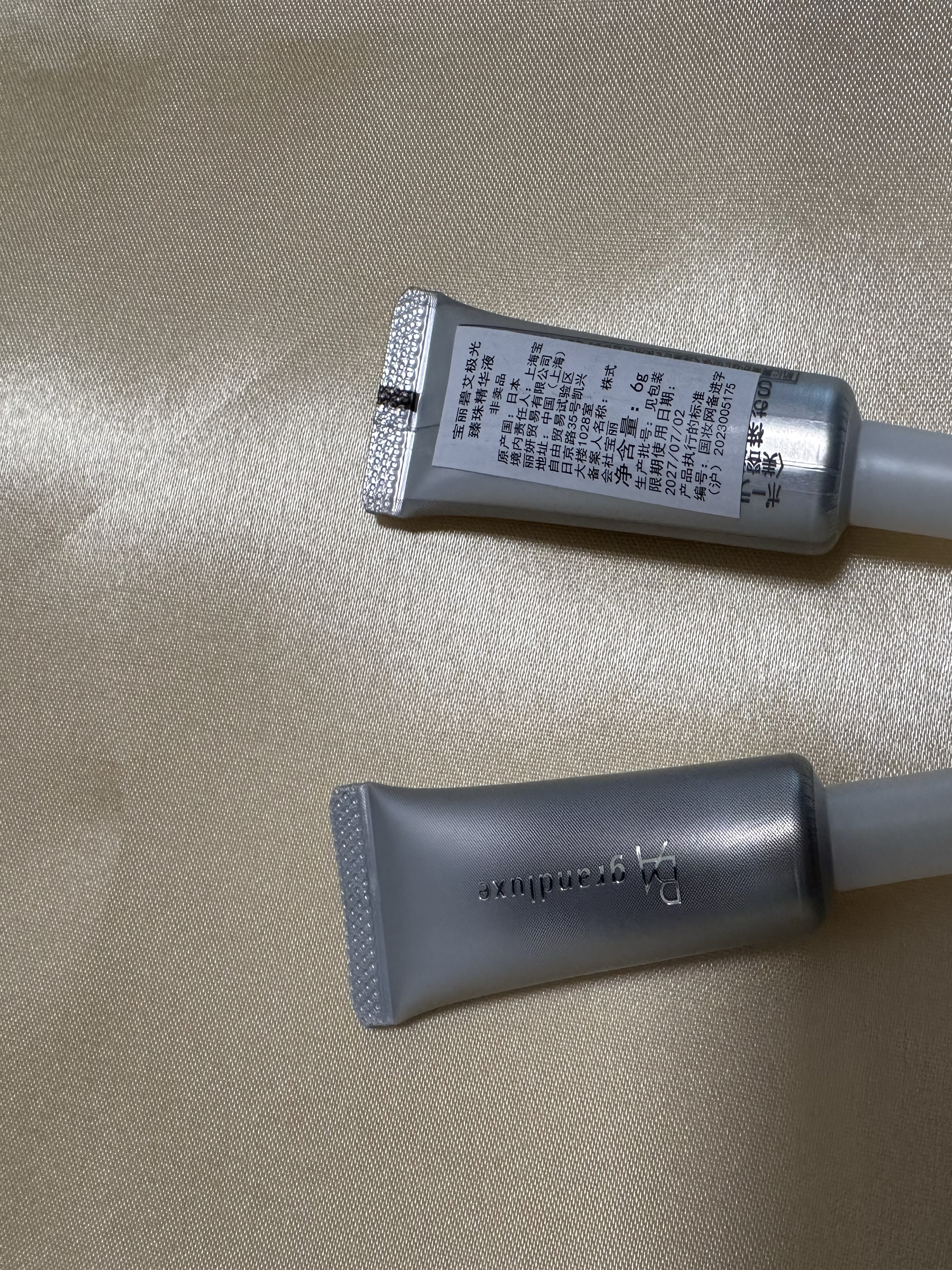 新版！第四代POLA宝丽碧艾极光臻珠精华液/ 黑BA抗老糖化6g 27年