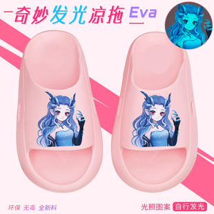 哪吒敖閏兒童發光夏季 外穿EVA環保 涼拖女童居家軟底防滑洗澡拖鞋