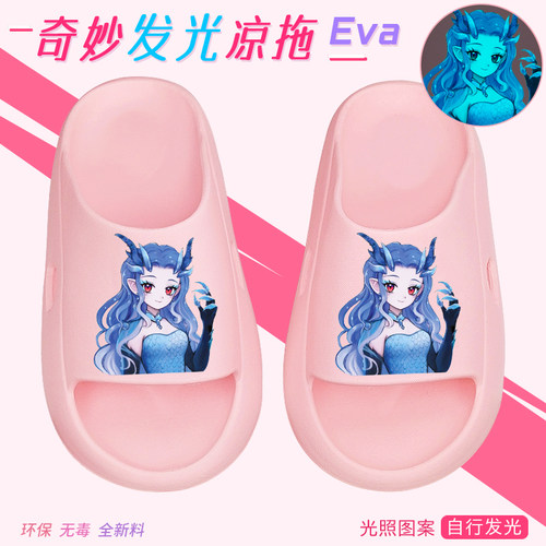 哪吒敖闰儿童发光夏季凉拖外穿