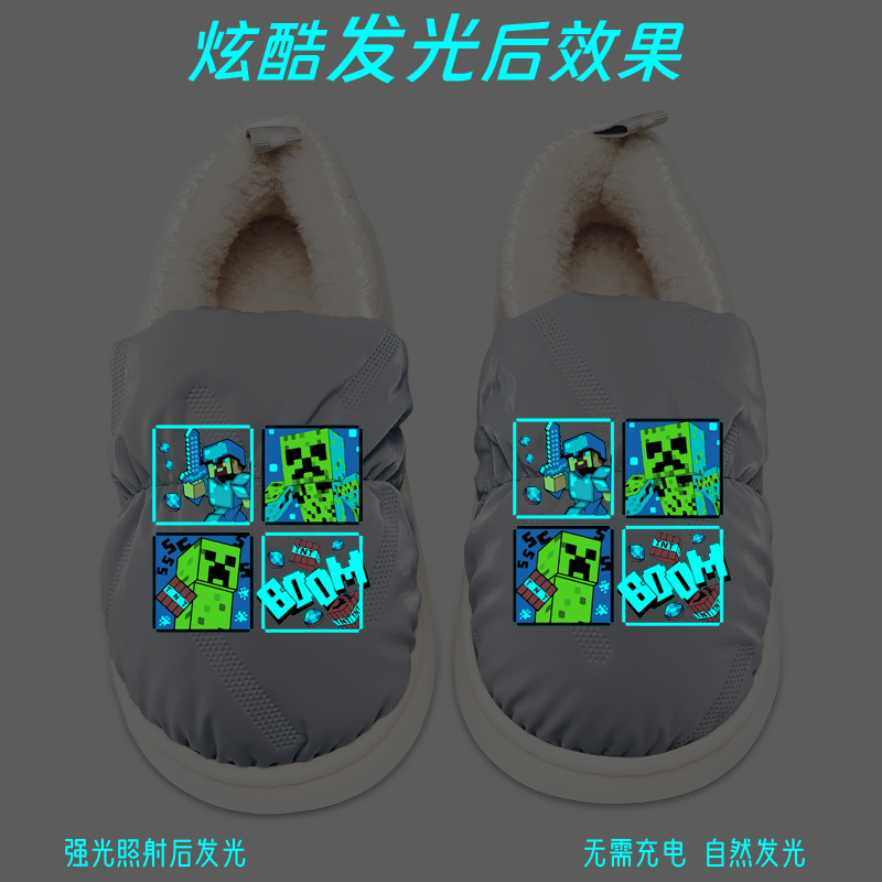 夜光我的世界和平精英男童棉鞋冬加绒保暖居家男孩棉拖鞋全包外穿